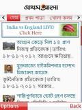 Prothom Alo S60v5 Full Bangla NewsPaper (Newshunt)