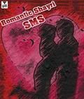 Romantic Shayari SMS（176x208）