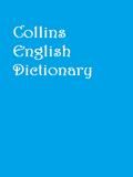 كولينز قاموس إنجليزي كامل