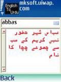 ภาษาอังกฤษเป็นภาษา Urdu Dictionary Mobile Java