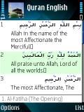 अंग्रेजी में अनुवादित पूर्ण कुरान