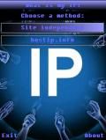 Что такое мой IP-адрес