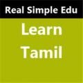 Tamilce öğrenin