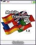 Перекладач для мобільних англійською та іспанською мовами