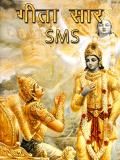 Bhagavad Gita Saar SMS (320x240)