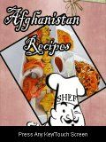 阿富汗食谱