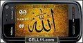 99 nomi di Allah