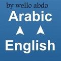 Inglês para árabe