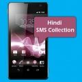 Collection Hindi Sms
