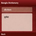Dicionário Bangla v1.2