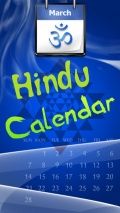Индуистский календарь