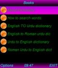 MEGA ENGLISH TO URDU AND URDU TO ENGLISH DICTIONARY For Java