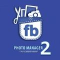 Facebook Photo Manager 2（320x240）