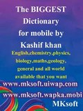 जावा आणि सिंबियन मोबाईलसाठी सर्वात मोठा शब्दकोश