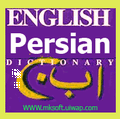 Perfektes Englisch zum persischen Wörterbuch für Java