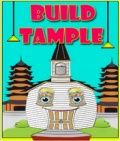 建造寺庙