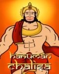 Hanuman Chalisa（176x220）