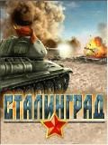 Stalingrad Tank