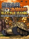 Tanque de batalla: batalla decisiva en Berlín