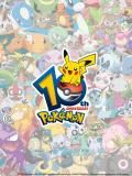 Pokemon Pikachu সংস্করণ
