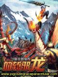 Fantasy World Dragon Wings CN