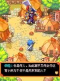 Legend of the Three Kingdoms: In time and space CN