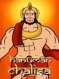 Hanuman Chalisa（240x320）