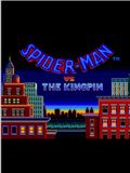 Spider Man gegen Kingpin