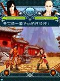 Unparalleled Fighting spirit of Jiuyangzhenjing
