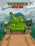 Panzer 2010