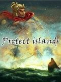 حماية الجزر