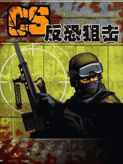 cs sniper mission java game download