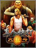Bare Knuckle: Chống lại sự hỗn loạn