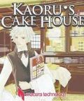 Kaorus केक हाउस