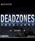 Dead Zones