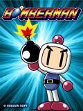 Bomberman Supreme (360-640)