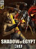 เงา 3D ของอียิปต์