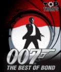 Лучшие козыри 007