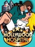 ハリウッド病院