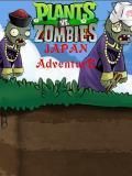Plants vs Zombies: Japan Adventure