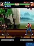 The King of Fighters 98 - Ultimate Battle CN