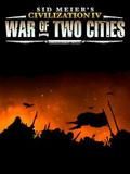 الحضارة الرابع الحرب من مدينتين