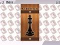 チェス（320X240）