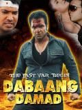 Dabangg Damad: The Last Var Begin