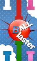 बॉल ब्लस्टर (240x400)