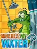 Mana air saya?