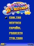 সুপার Bomberman