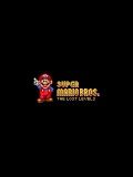 Супер Марио Брос Потерянные уровни