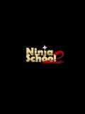 निंजा स्कूल 2 240 * 320