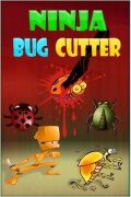 忍者Bug Cutter